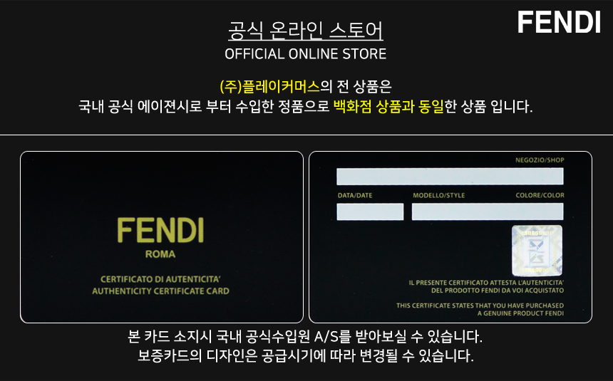 FENDI EYEWEAR(펜디) [FENDI] 펜디 명품선글라스 FF 0155_S MY2JJ S.I.VILLAGE (에스아이빌리지)